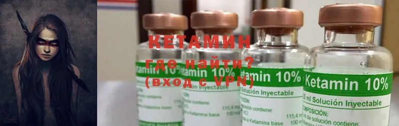 нарко площадка какой сайт  Власиха  КЕТАМИН ketamine  ссылка на мегу онион 