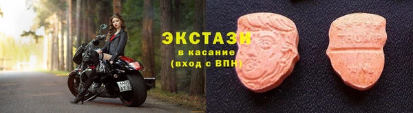 ECSTASY Волосово